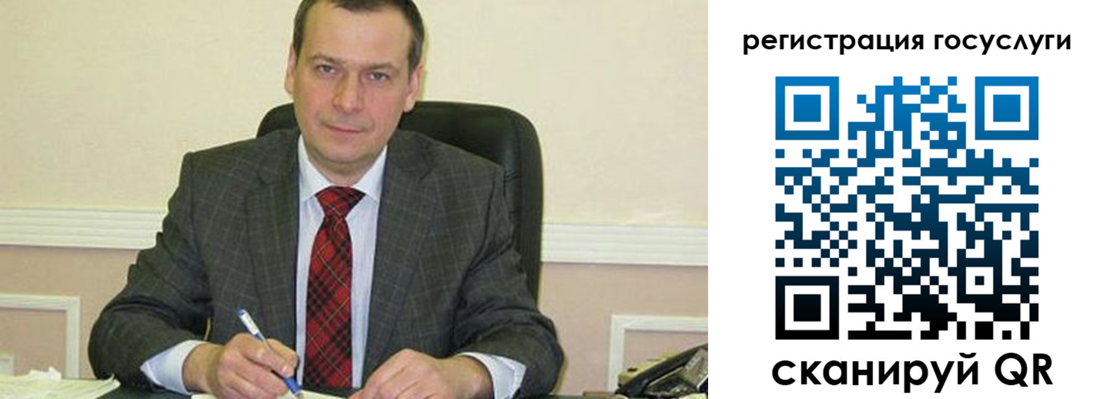 временная регистрация адрес в Нурлате
