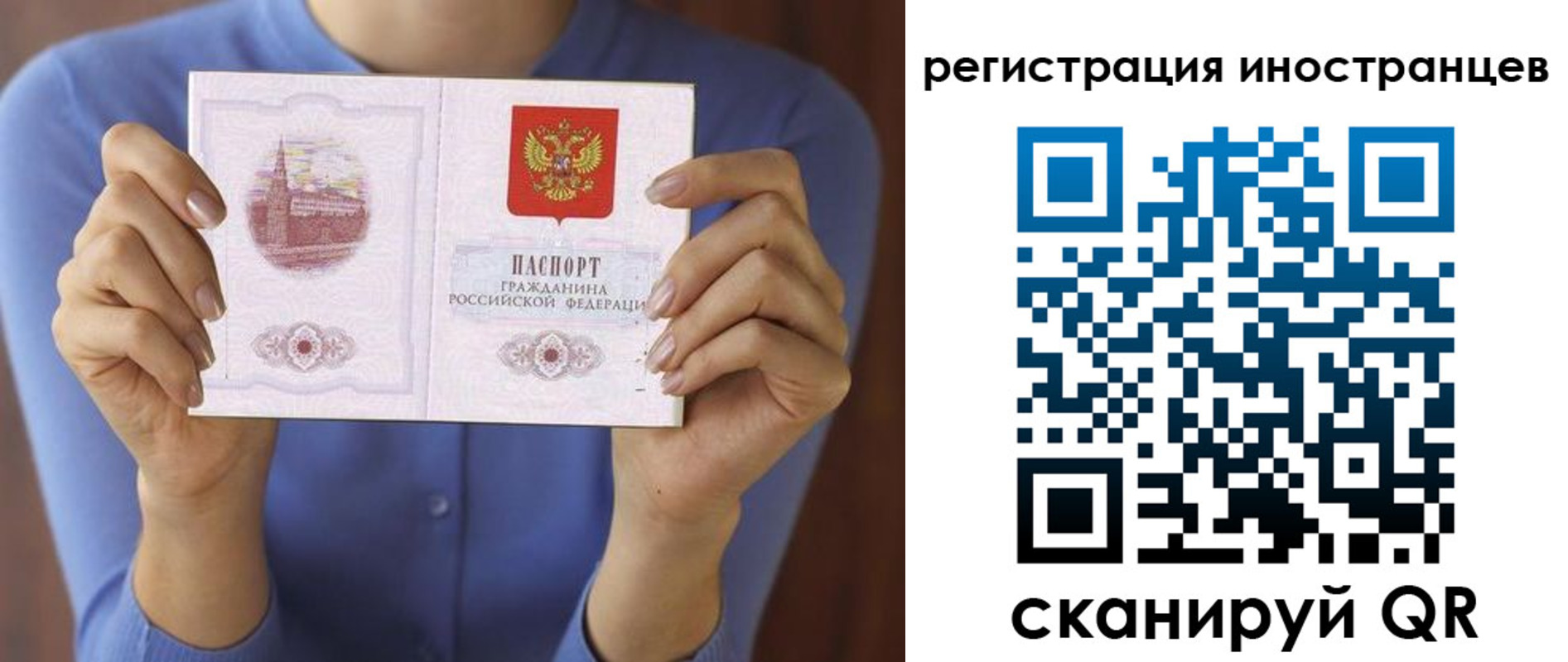 регистрация для дет. сада в Нурлате